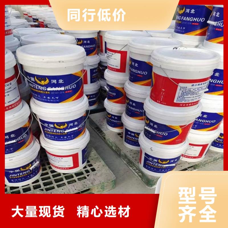 防火材料超薄型钢结构防火涂料让客户买的放心