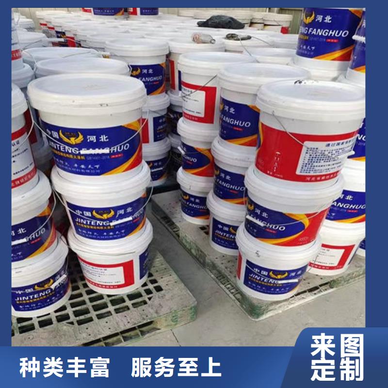 防火材料品质服务