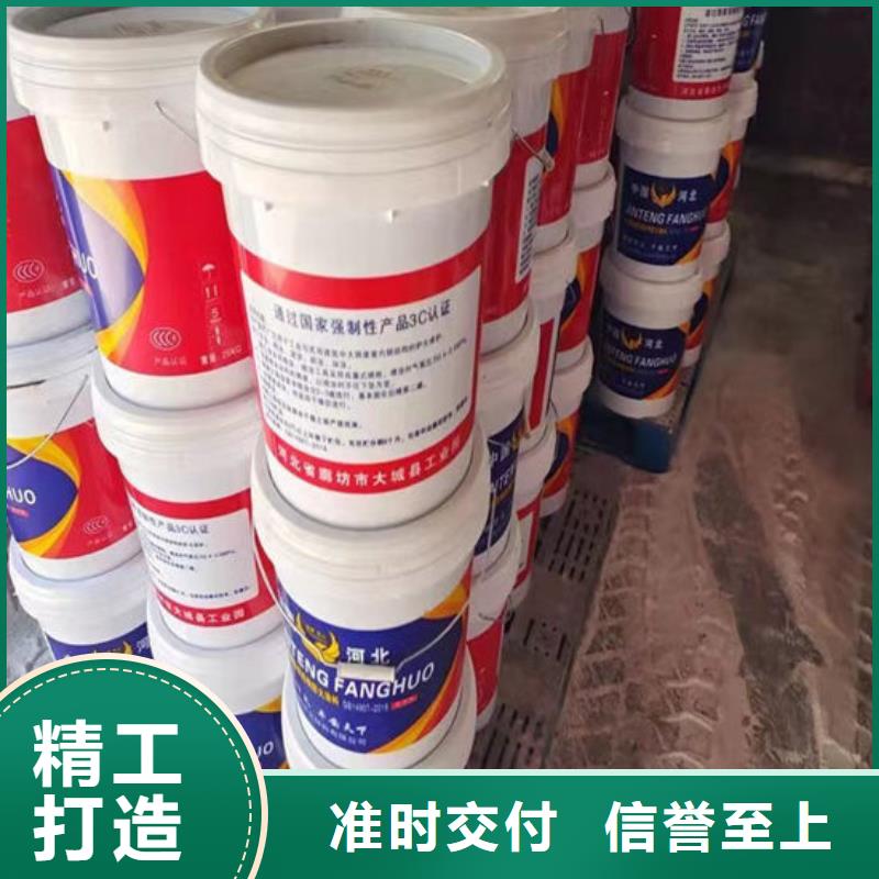 防火材料室内超薄型防火涂料专业生产厂家