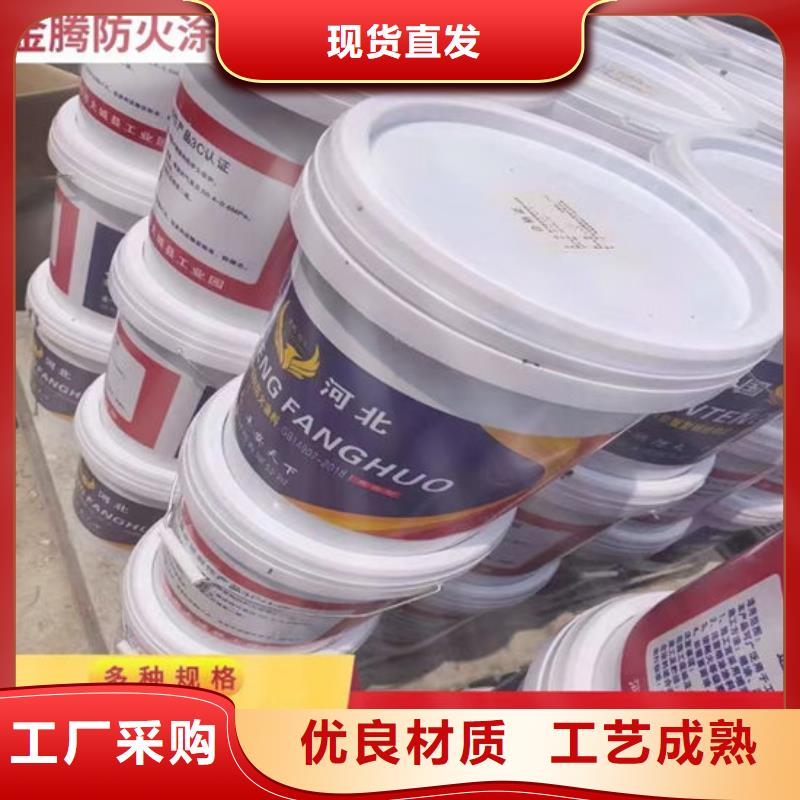 防火材料薄型钢结构防火涂料厂家出货快