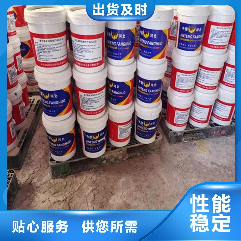 【防火材料钢结构石膏基防火涂料精品选购】