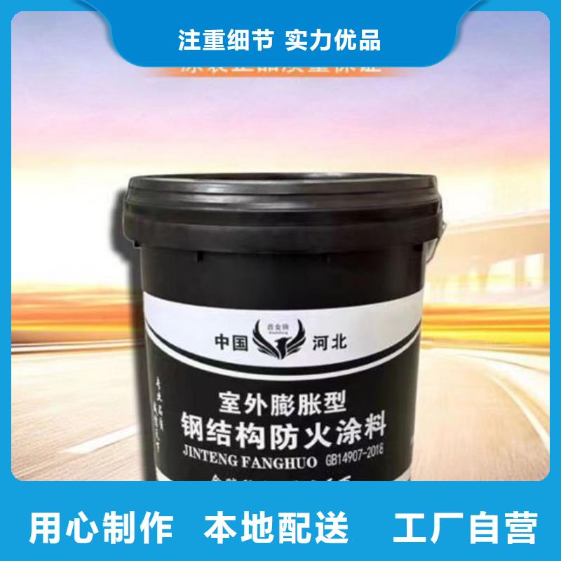  防火材料专业按需定制