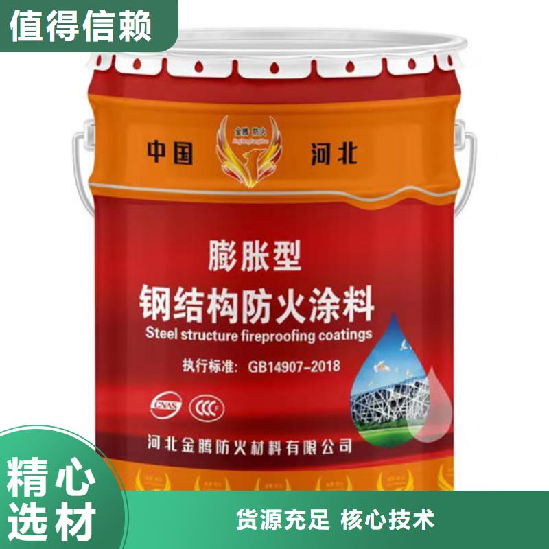  防火材料专业按需定制