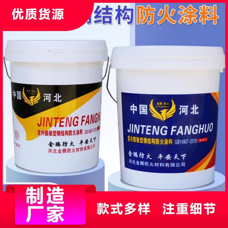  防火材料N年专注