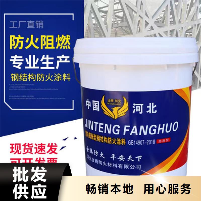  防火材料N年专注