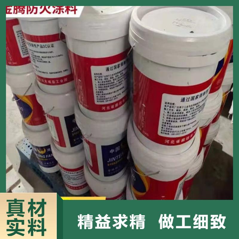 防火材料室内超薄型防火涂料专业生产厂家