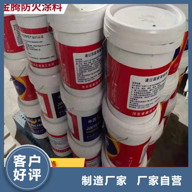 防火材料薄型钢结构防火涂料厂家出货快