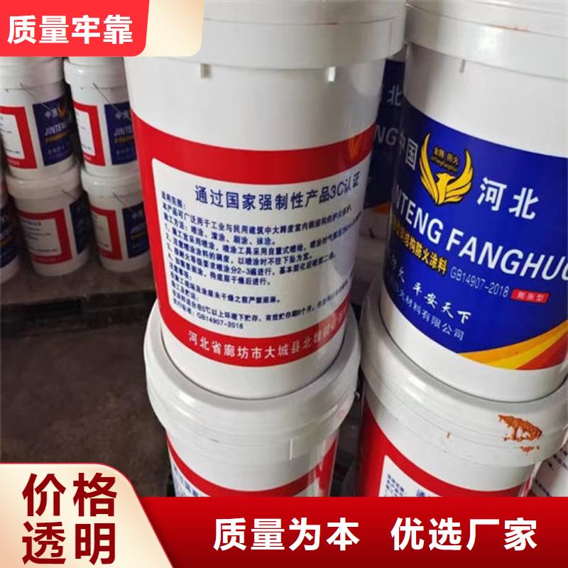 【防火材料_超薄型钢结构防火涂料实力公司】
