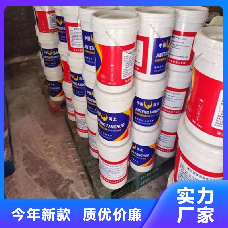 防火材料适用场景