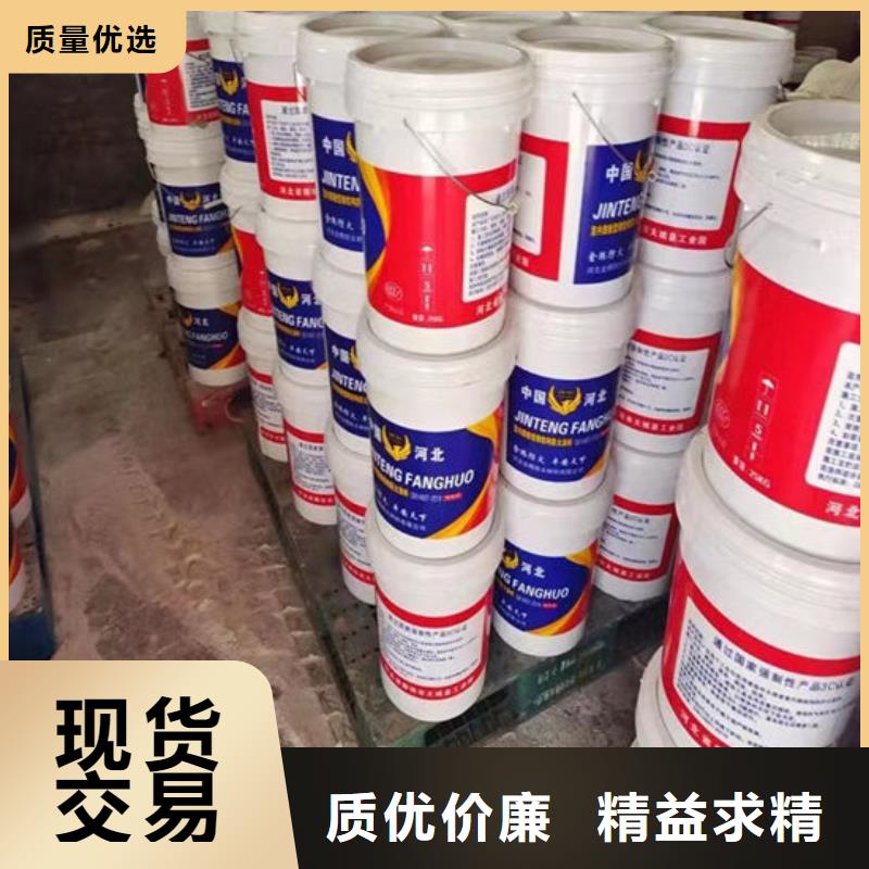 防火材料_钢结构石膏基防火涂料诚信商家服务热情