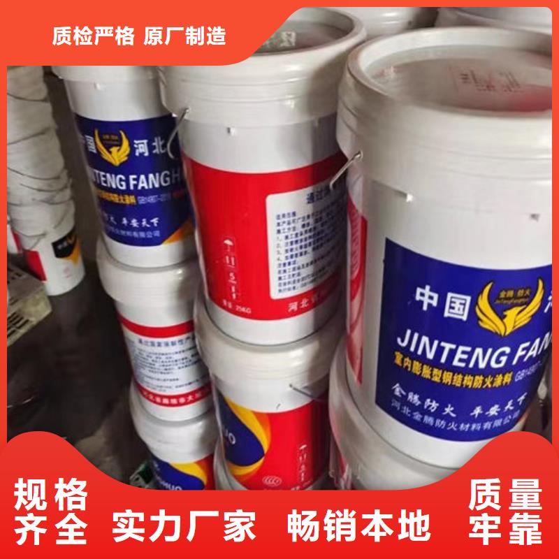 防火材料薄型钢结构防火涂料厂家出货快