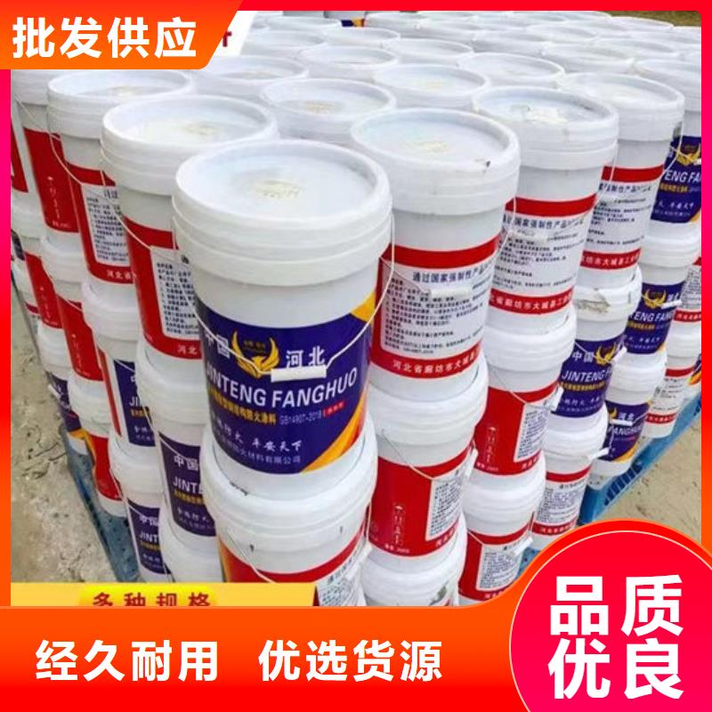 防火材料N年专注