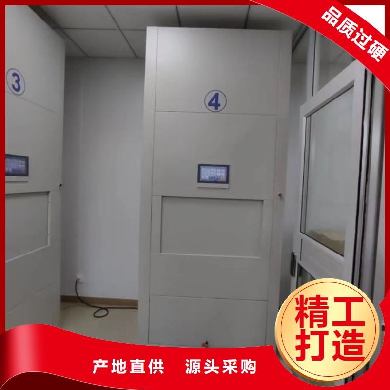 热情服务【世晔】不动产档案密集柜