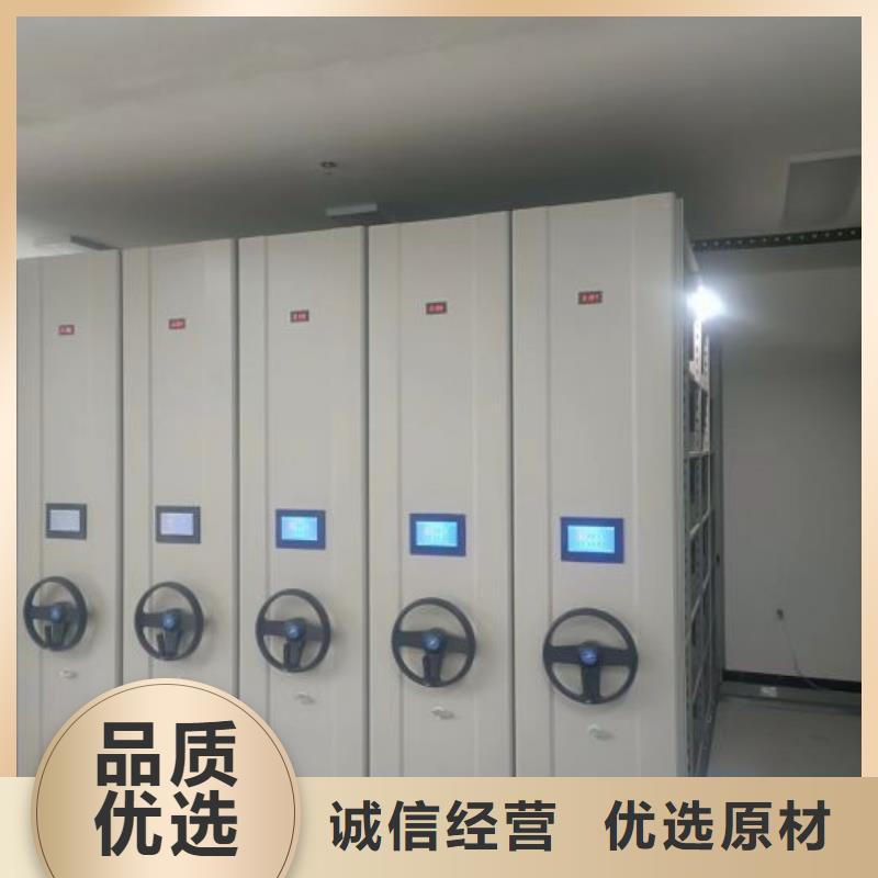 热情服务【世晔】不动产档案密集柜