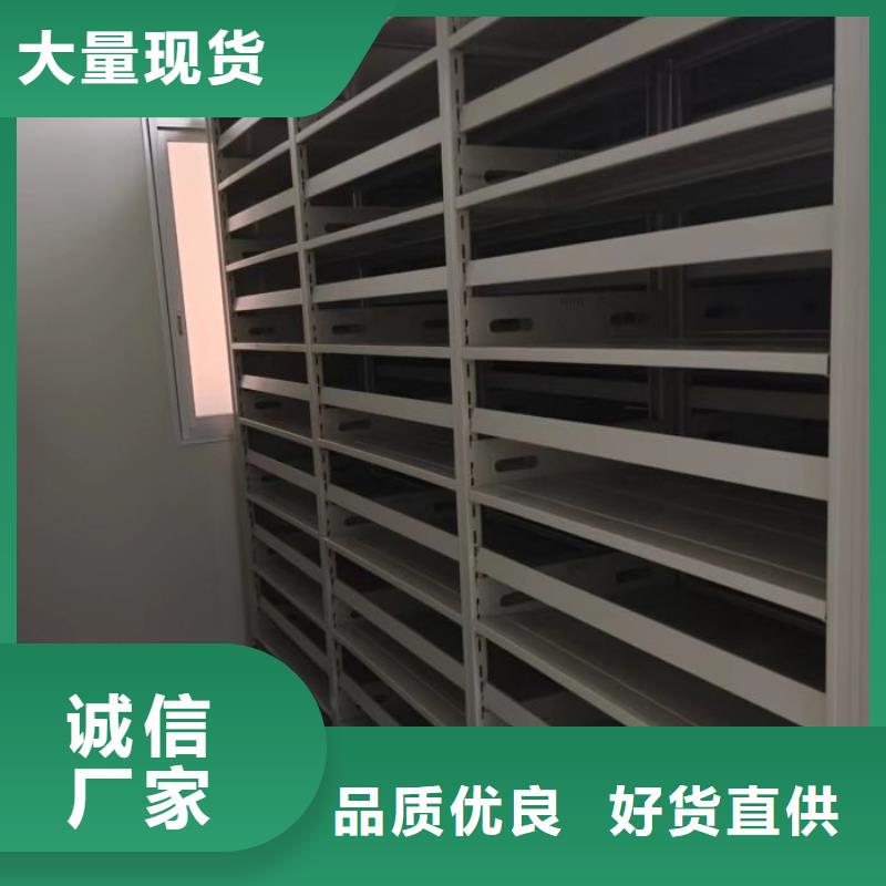 热情服务【世晔】不动产档案密集柜