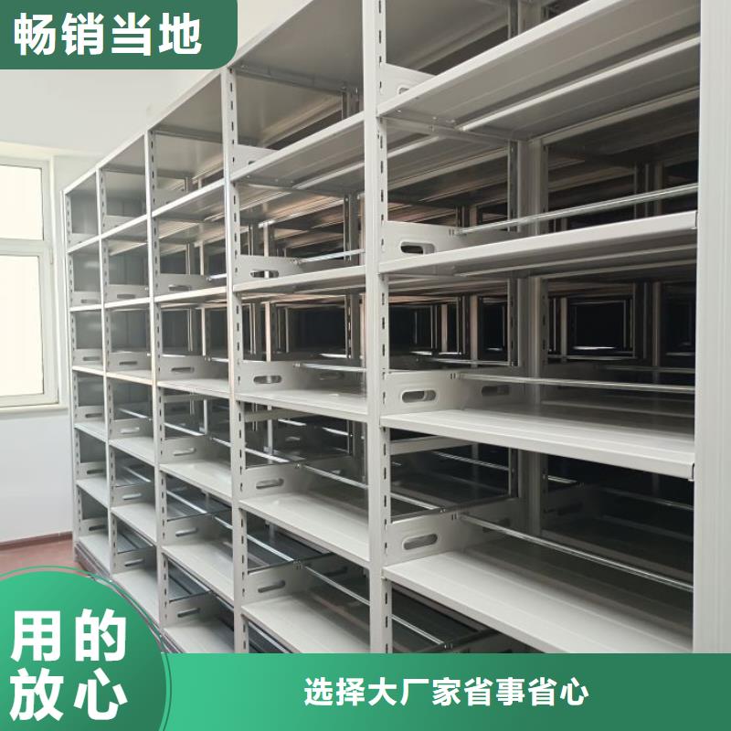 热情服务【世晔】不动产档案密集柜