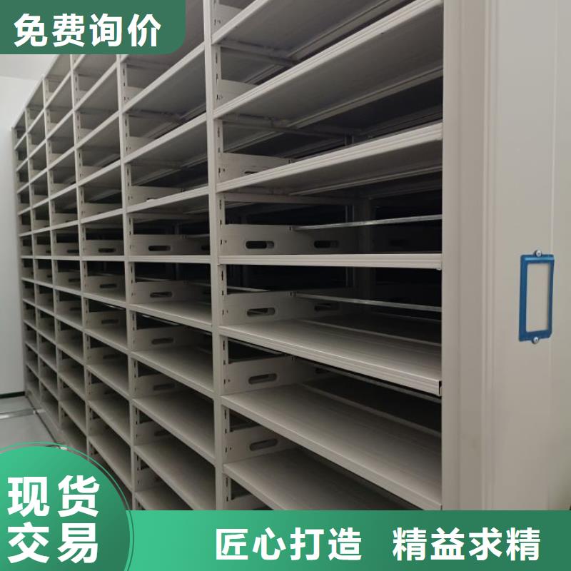厂家服务【世晔】智能档案密集架