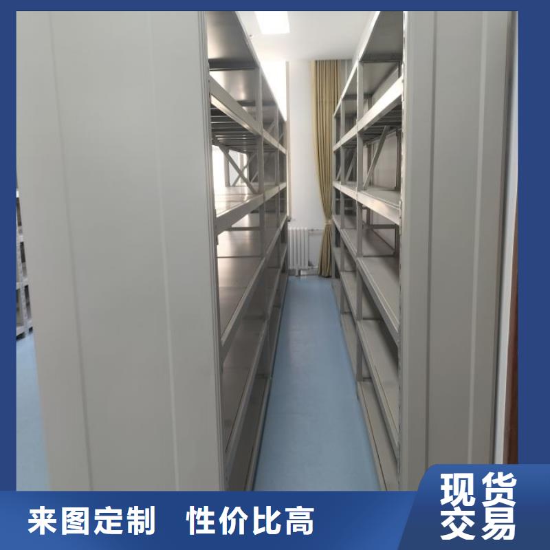 厂家服务【世晔】智能档案密集架
