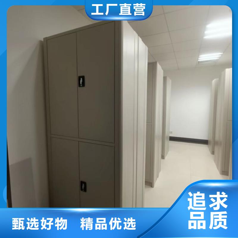 锐意进取【桦平】档案管理密集柜