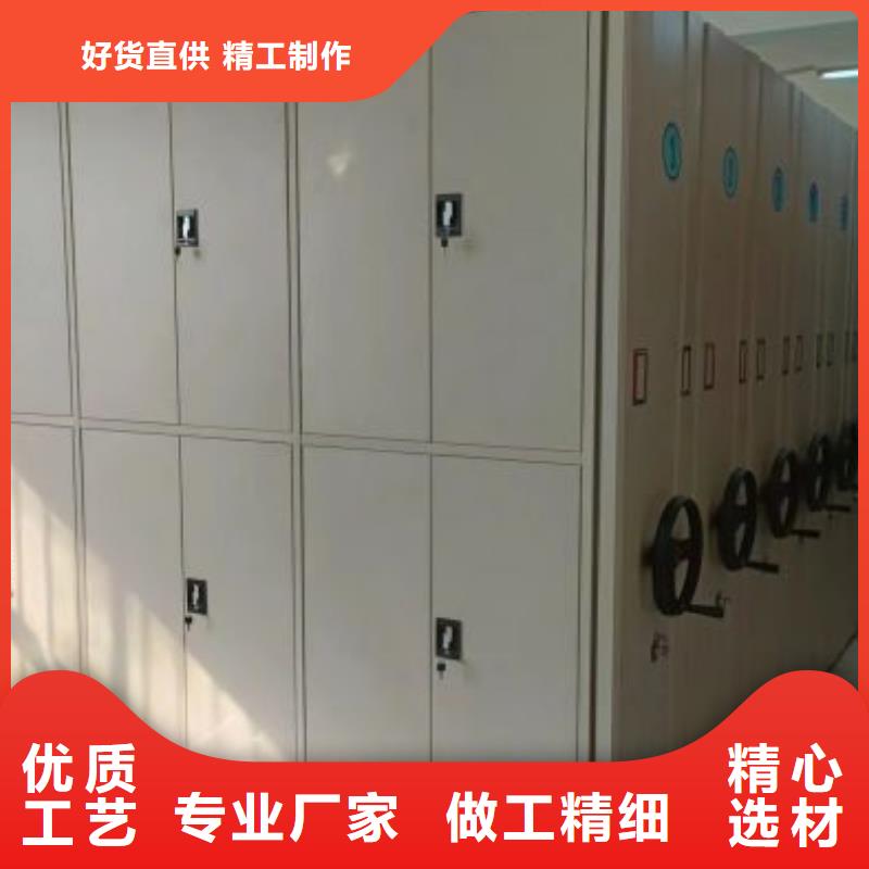 锐意进取【桦平】档案管理密集柜