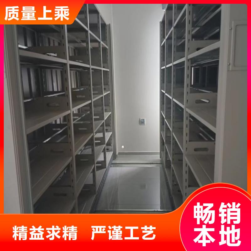 锐意进取【桦平】档案管理密集柜