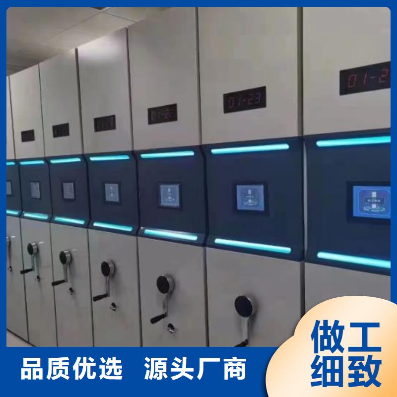 锐意进取【桦平】档案管理密集柜