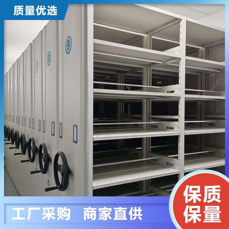 锐意进取【桦平】档案管理密集柜