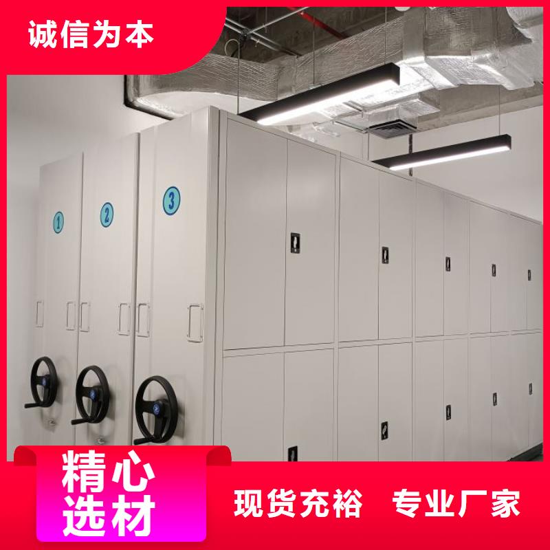锐意进取【桦平】档案管理密集柜
