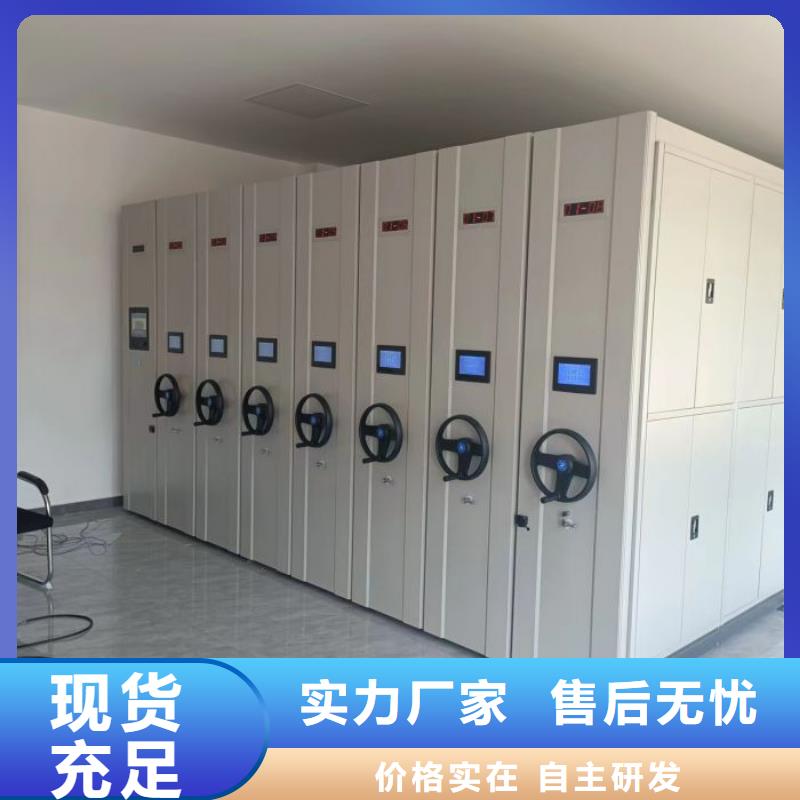 使用方法【桦平】手摇密集型凭证档案架