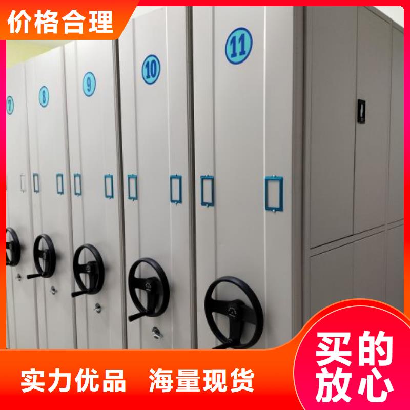 使用方法【桦平】手摇密集型凭证档案架