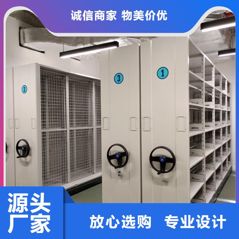 平等互利【桦平】移动档案柜