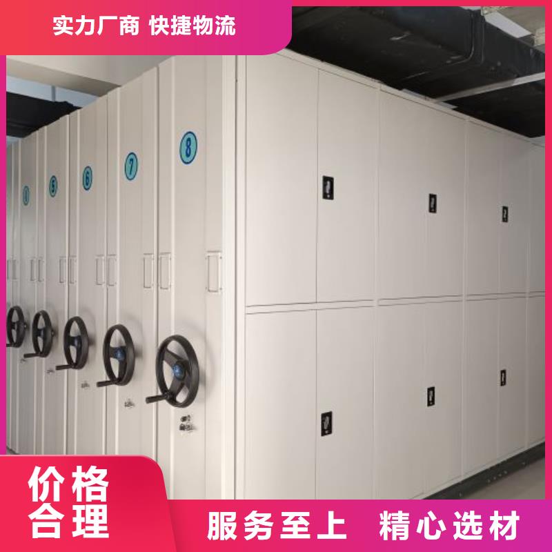 平等互利【桦平】移动档案柜