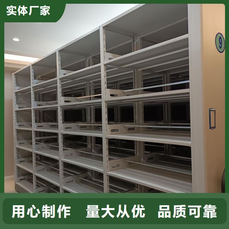 恭候莅临【桦平】图书馆智能密集柜