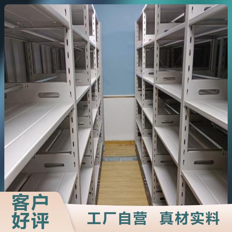 订货电话【桦平】密集型活动档案柜