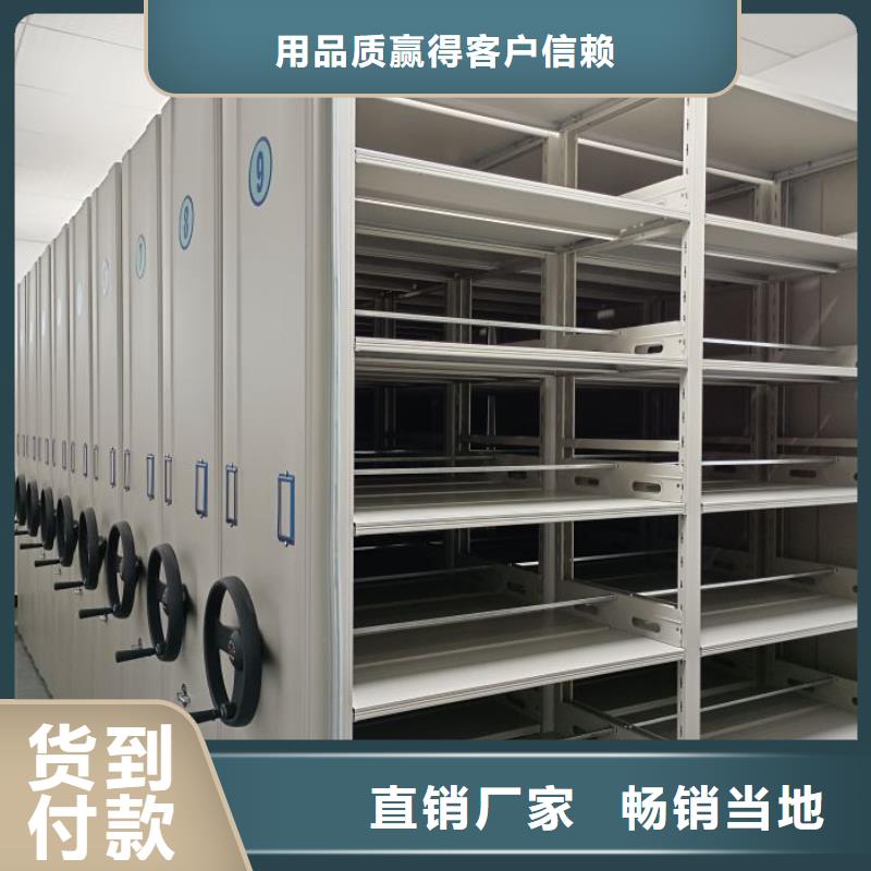 恭候莅临【桦平】图书馆智能密集柜