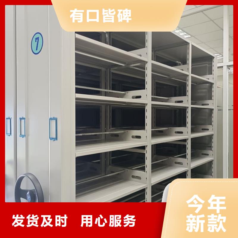 订货电话【桦平】密集型活动档案柜