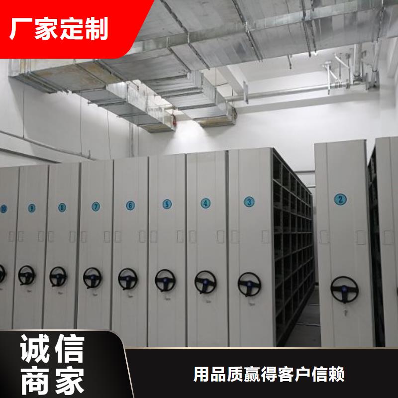 恭候莅临【桦平】图书馆智能密集柜