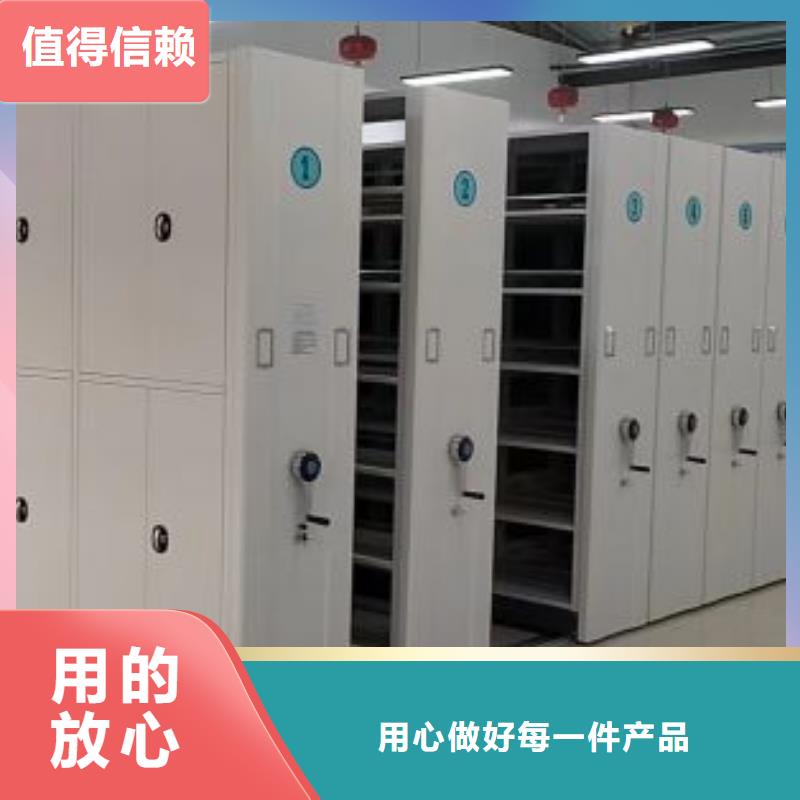 答疑解惑【桦平】档案室资料密集架