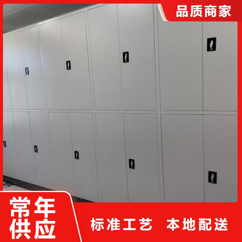 订货电话【桦平】密集型活动档案柜