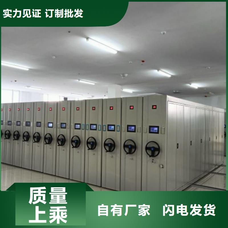 恭候莅临【桦平】图书馆智能密集柜