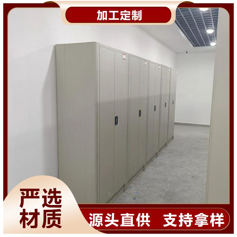 答疑解惑【桦平】档案室资料密集架