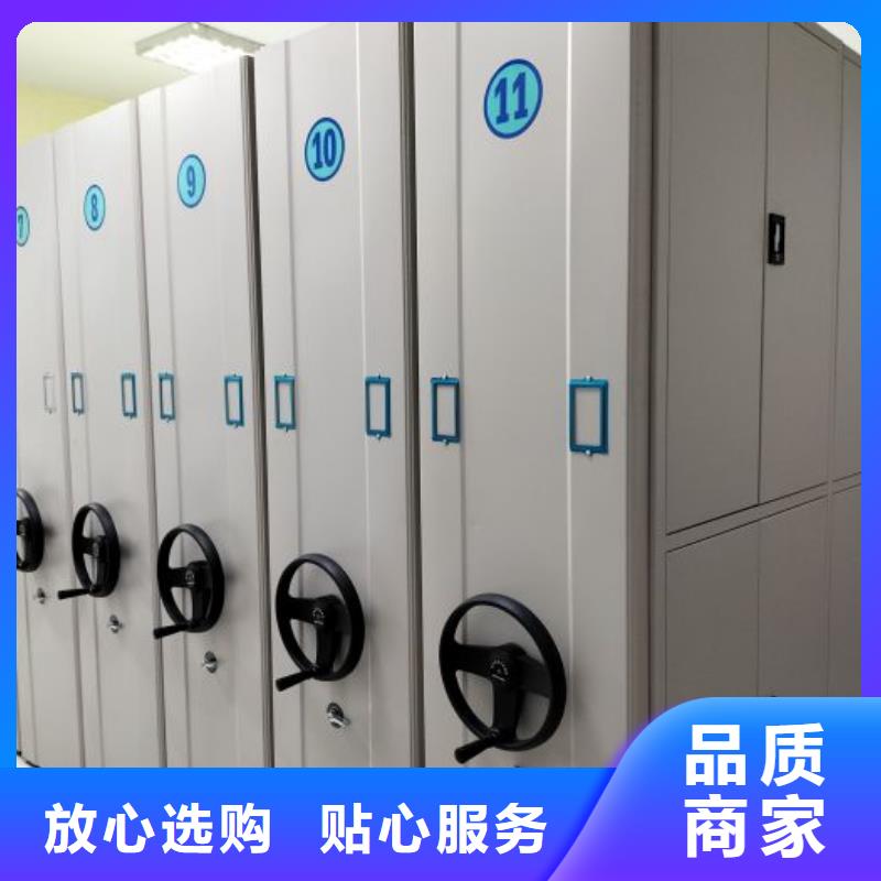 答疑解惑【桦平】档案室资料密集架
