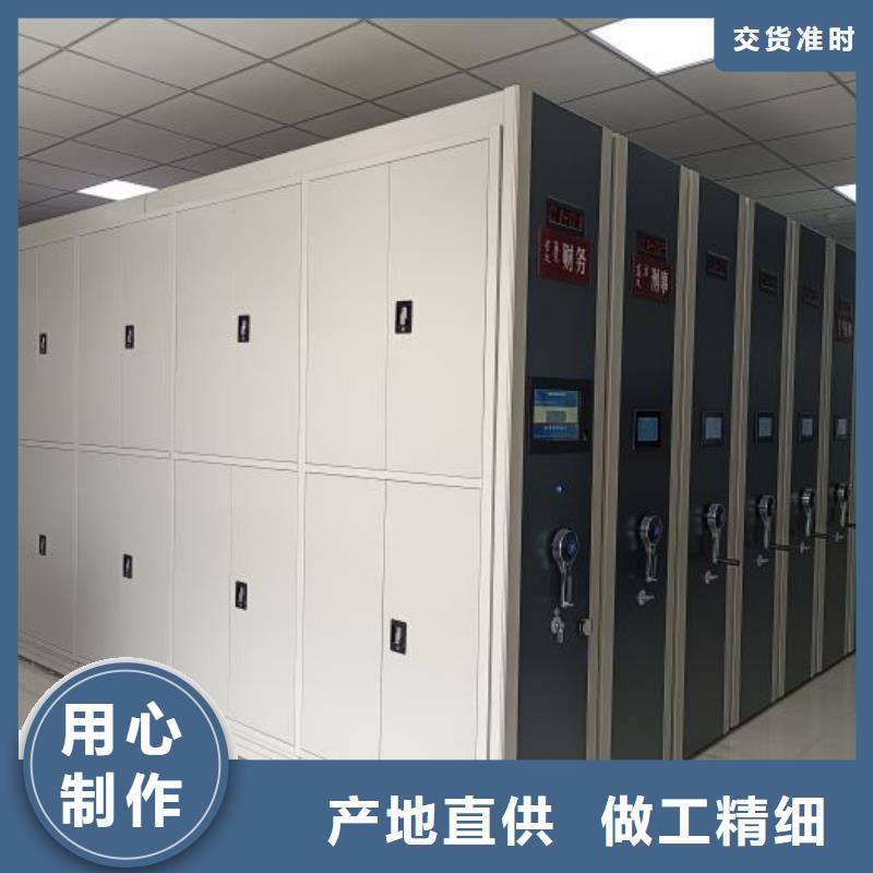 答疑解惑【桦平】档案室资料密集架