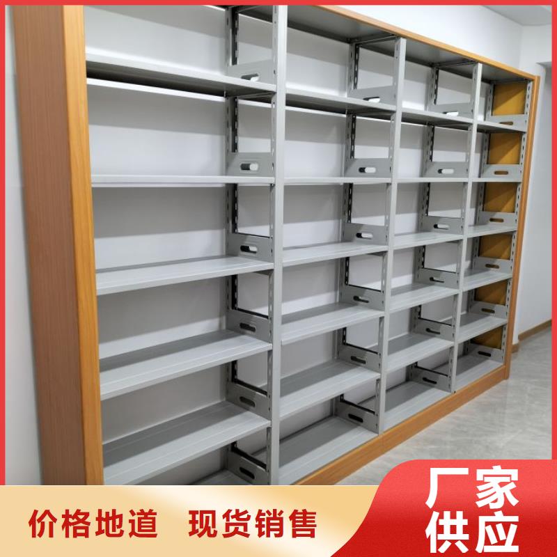 答疑解惑【桦平】档案室资料密集架