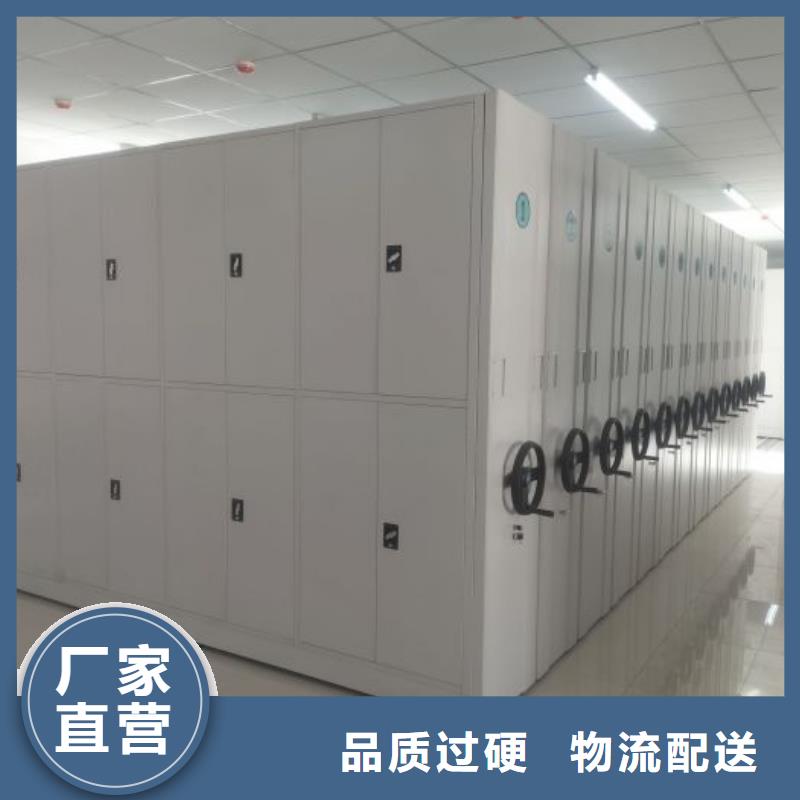 答疑解惑【桦平】档案室资料密集架