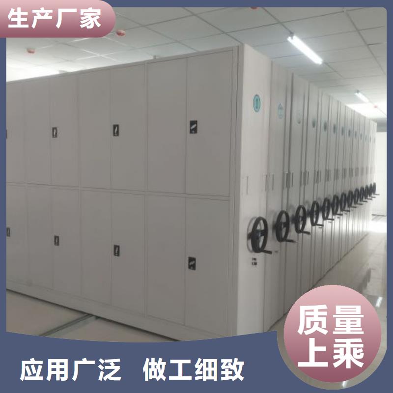 答疑解惑【桦平】档案室资料密集架