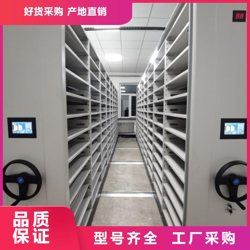 免费送货【桦平】资料室密集架