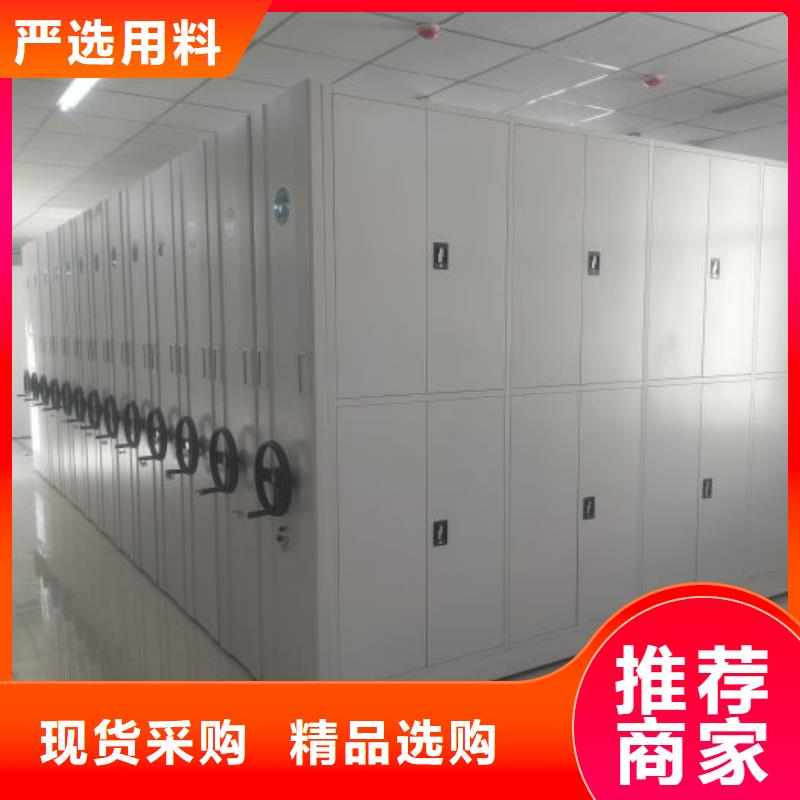 免费送货【桦平】资料室密集架