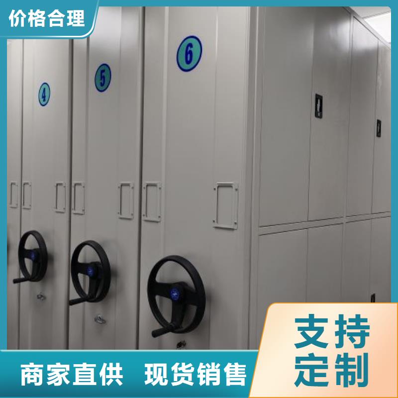 免费送货【桦平】资料室密集架