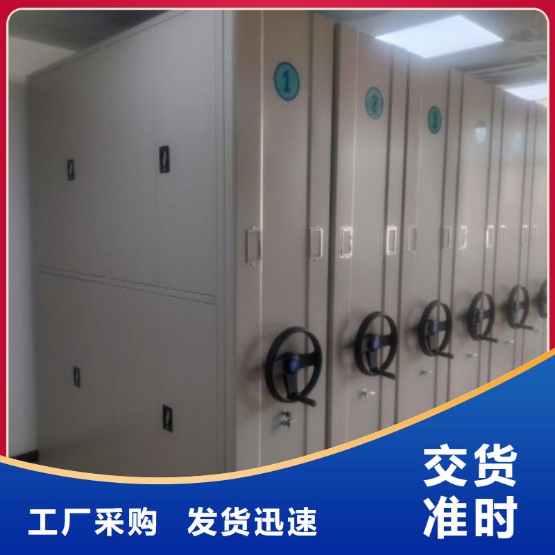 免费送货【桦平】资料室密集架